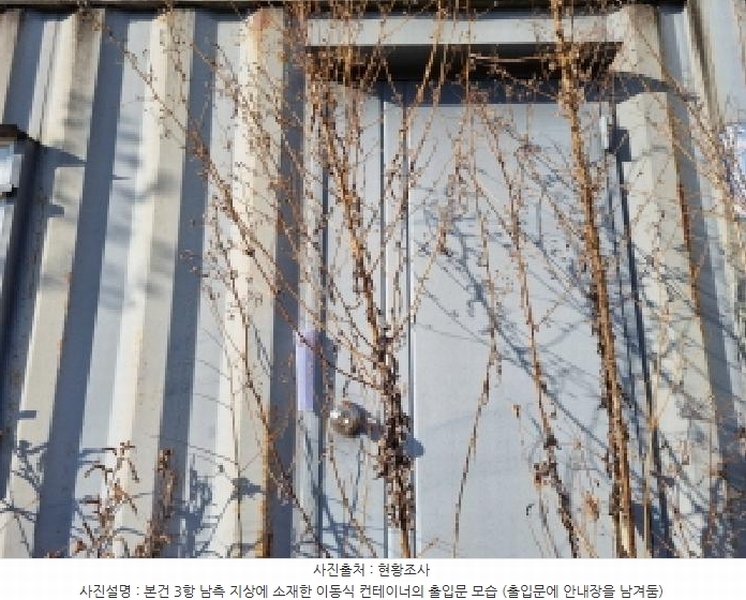 2026타경10 전라남도 순천시 주암면 궁각리 산88-6 임야 경매 이미지