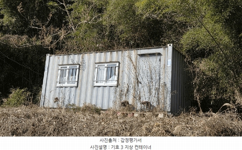 2026타경10 전라남도 순천시 주암면 궁각리 산88-6 임야 경매 이미지