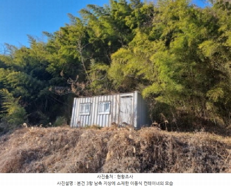 2026타경10 전라남도 순천시 주암면 궁각리 산88-6 임야 경매 이미지