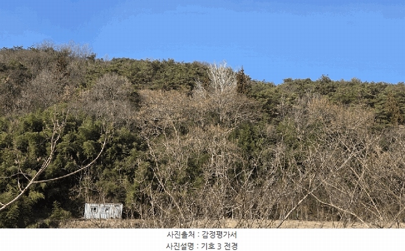 2026타경10 전라남도 순천시 주암면 궁각리 산88-6 임야 경매 이미지