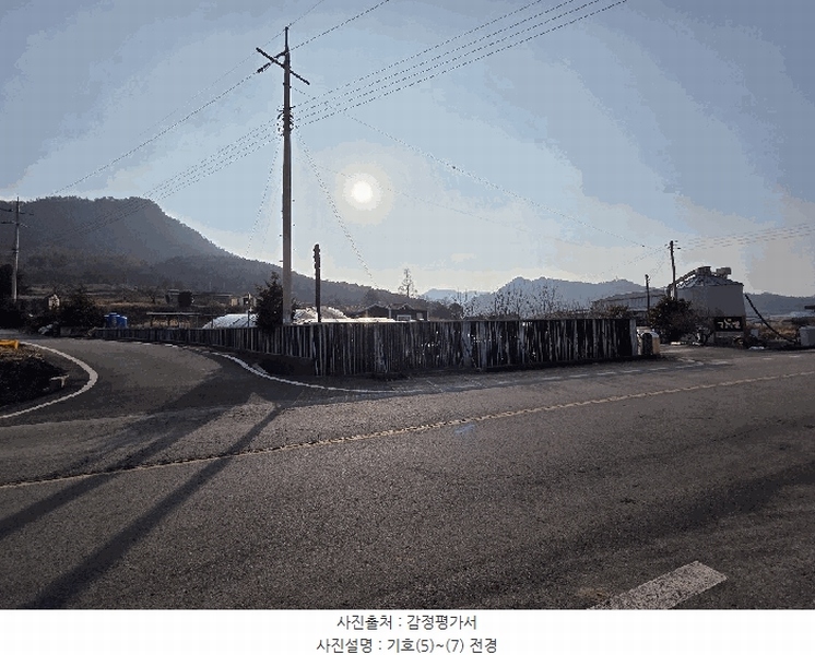 2026타경17 전라남도 고흥군 도화면 사덕리 180 농지 경매 이미지