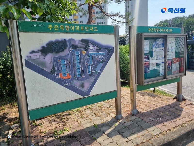 2025타경10115 충청북도 옥천군 성왕로 1274, 옥향아파트 103동 6층 612호 아파트[공급22평형] 경매 이미지