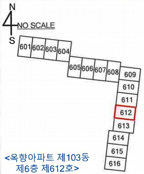 2025타경10115 충청북도 옥천군 성왕로 1274, 옥향아파트 103동 6층 612호 아파트[공급22평형] 경매 이미지