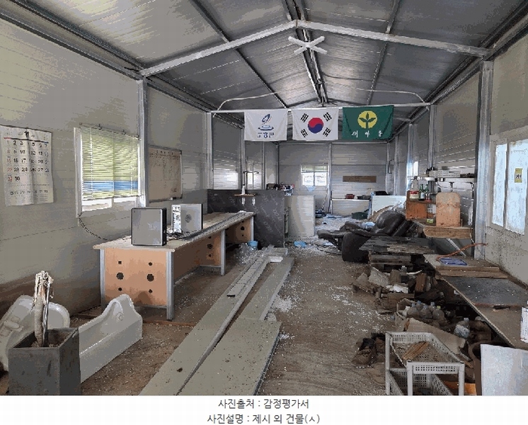 2026타경17 전라남도 고흥군 도화면 봉룡리 1397-5 농지 경매 이미지