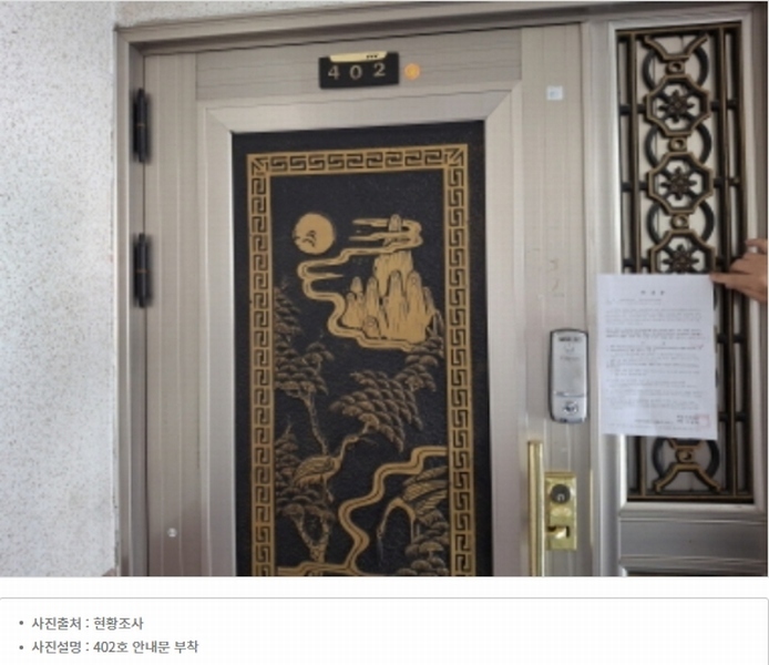 2025타경502641 대전광역시 서구 도산로370번길 63, 전원주택 4층 402호 다세대(빌라)[공급28평형] 경매 이미지