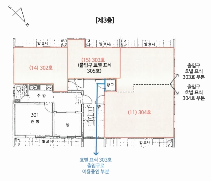 2025타경502641 대전광역시 서구 도산로370번길 63, 전원주택 3층 303호 다세대(빌라) 경매 이미지