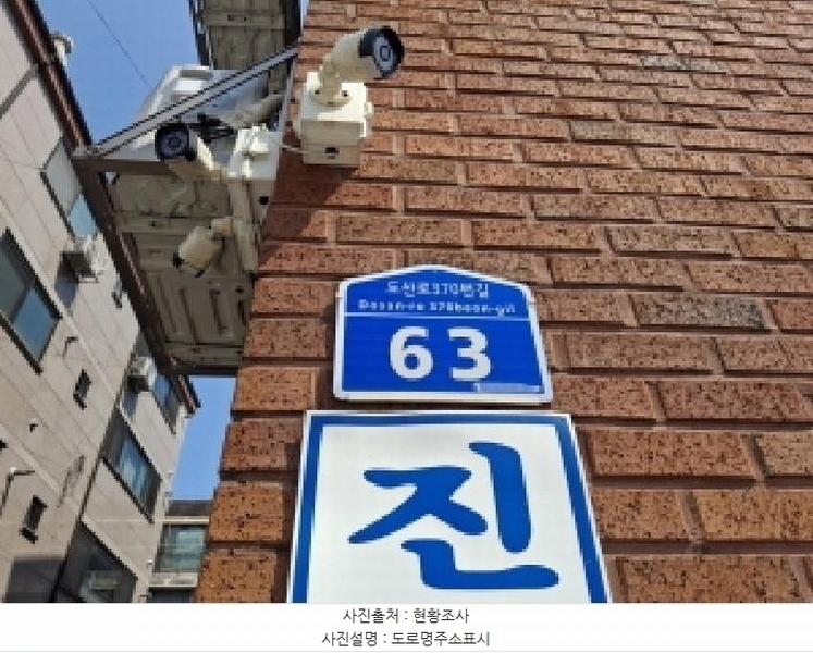 2025타경502641 대전광역시 서구 도산로370번길 63, 전원주택 3층 302호 다세대(빌라) 경매 이미지