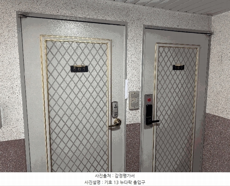 2025타경502641 대전광역시 서구 도산로370번길 63, 전원주택 4층 401호 다세대(빌라)[공급21평형] 경매 이미지