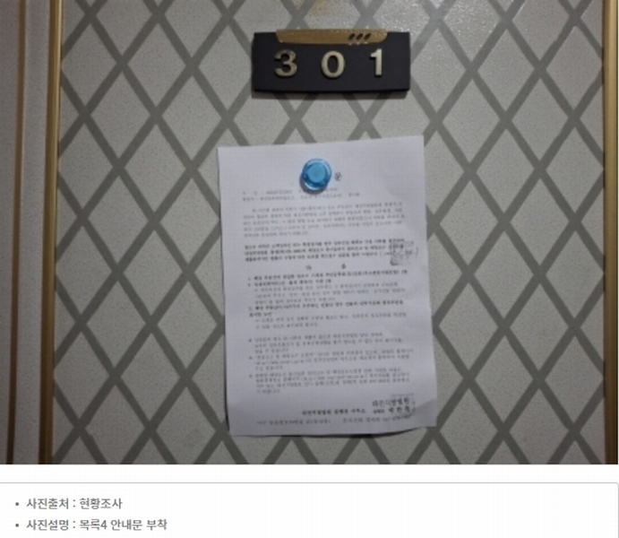 2025타경502641 대전광역시 서구 도산로370번길 63, 전원주택 3층 301호 다세대(빌라)[공급13평형] 경매 이미지