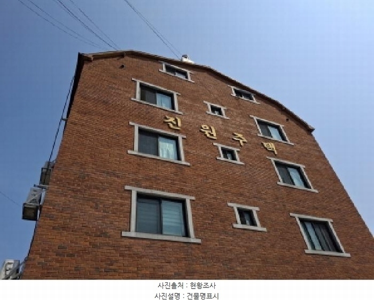 2025타경502641 대전광역시 서구 도산로370번길 63, 전원주택 2층 203호 다세대(빌라) 경매 이미지