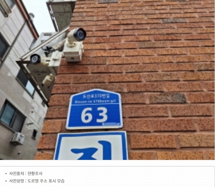 2025타경502641 대전광역시 서구 도산로370번길 63, 전원주택 2층 201호 다세대(빌라)[공급13평형] 경매 이미지
