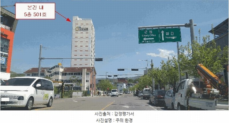 2025타경10130 충청북도 영동군 계산로 101, 영동내지브로아파트 아파트동 5층 501호 아파트[공급33평형] 경매 이미지
