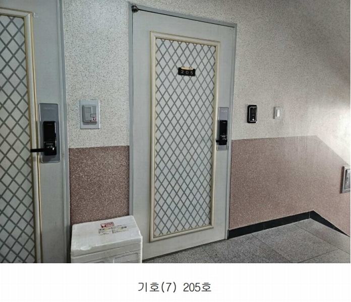 2025타경502641 대전광역시 서구 도산로370번길 63, 전원주택 2층 205호 다세대(빌라)[공급13평형] 경매 이미지