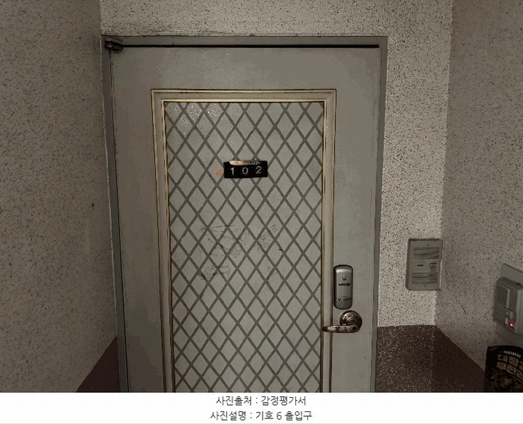 2025타경502641 대전광역시 서구 도산로370번길 63, 전원주택 1층 102호 다세대(빌라) 경매 이미지