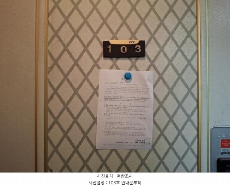 2025타경502641 대전광역시 서구 도산로370번길 63, 전원주택 3층 103호 다세대(빌라) 경매 이미지