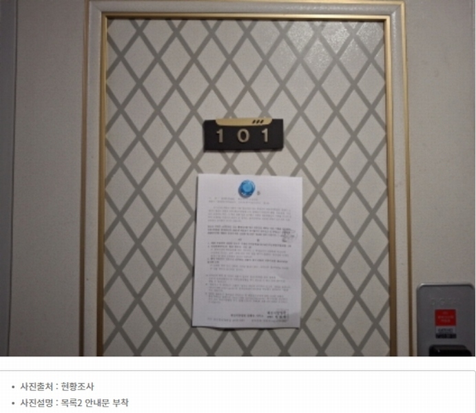 2025타경502641 대전광역시 서구 도산로370번길 63, 전원주택 1층 101호 다세대(빌라)[공급13평형] 경매 이미지