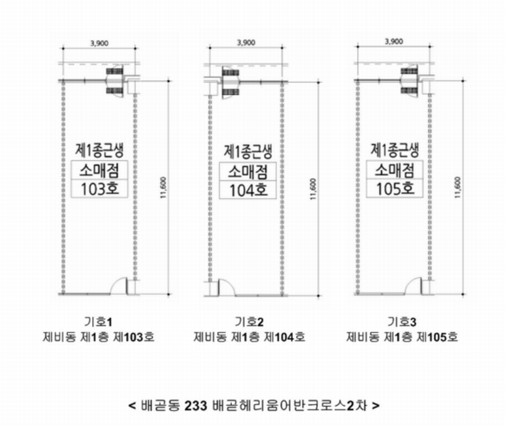 2025타경53282 경기도 시흥시 서울대학로264번길 50, 배곧헤리움어반크로스2차 비동 1층 103호 근린상가 경매 이미지