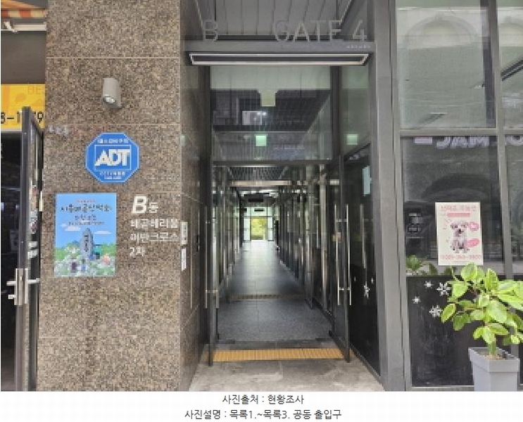 2025타경53282 경기도 시흥시 서울대학로264번길 50, 배곧헤리움어반크로스2차 비동 1층 103호 근린상가 경매 이미지