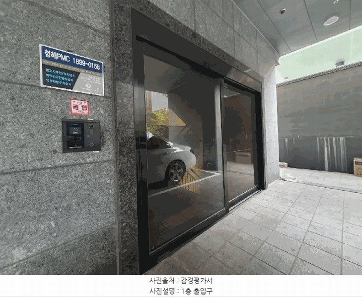 2025타경10134 서울특별시 양천구 중앙로 333(신월동), 로빈시그니쳐 7층 704호 오피스텔 경매 이미지