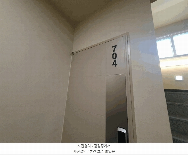 2025타경10134 서울특별시 양천구 중앙로 333(신월동), 로빈시그니쳐 7층 704호 오피스텔 경매 이미지