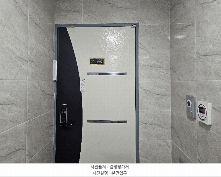 2025타경33098 경기도 부천시 소사구 양지로92번길 19, 트윈스파이어 101동 3층 306호 오피스텔[계약29평형] 경매 이미지