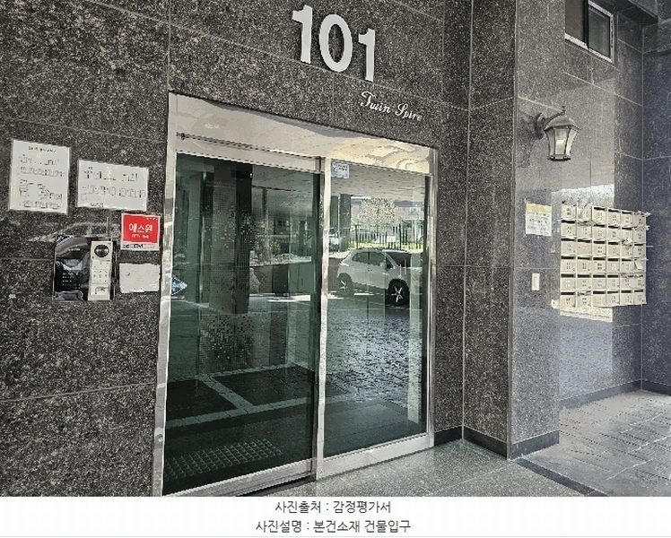 2025타경33098 경기도 부천시 소사구 양지로92번길 19, 트윈스파이어 101동 3층 306호 오피스텔[계약29평형] 경매 이미지