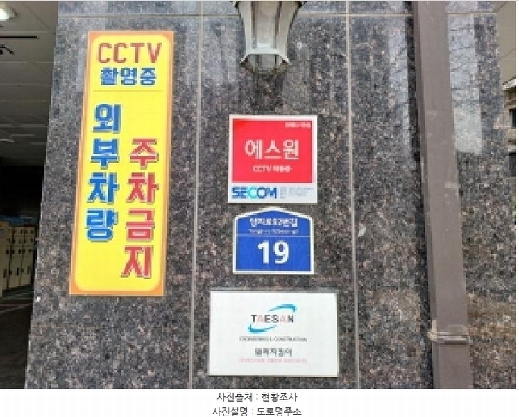 2025타경33098 경기도 부천시 소사구 양지로92번길 19, 트윈스파이어 101동 3층 306호 오피스텔[계약29평형] 경매 이미지