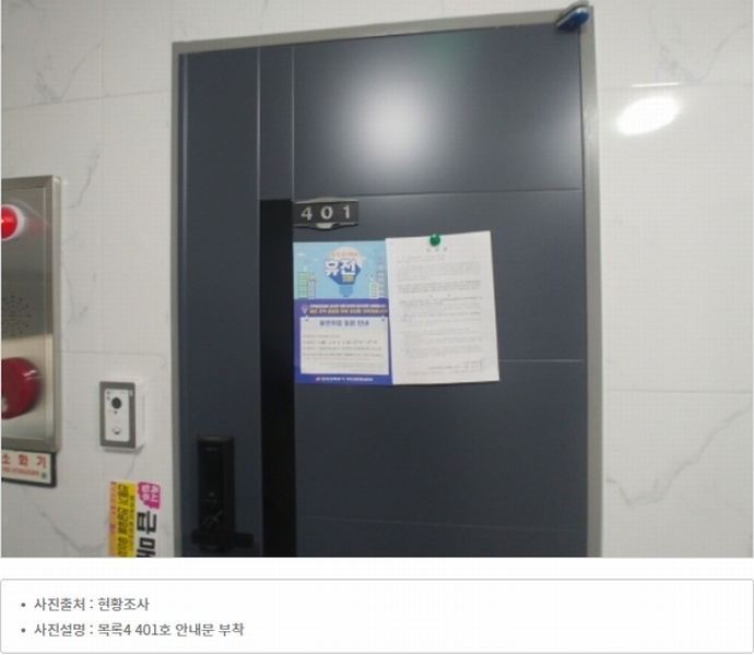 2024타경104260 대전광역시 중구 문화동 569-22 근린주택 경매 이미지