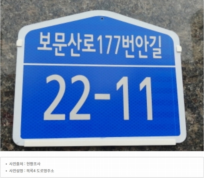 2024타경104260 대전광역시 중구 문화동 569-22 근린주택 경매 이미지