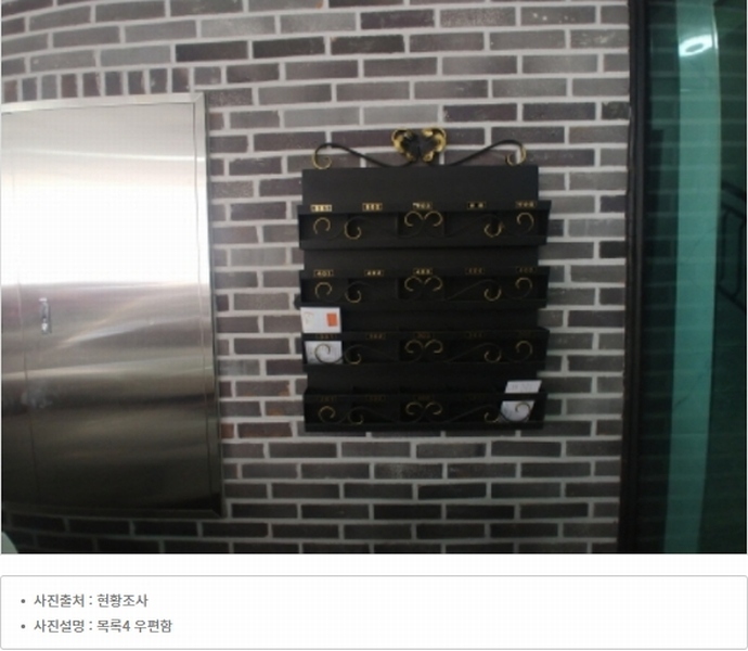 2024타경104260 대전광역시 중구 문화동 569-22 근린주택 경매 이미지