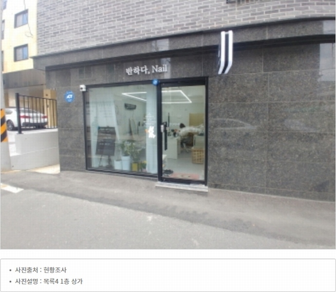 2024타경104260 대전광역시 중구 문화동 569-22 근린주택 경매 이미지