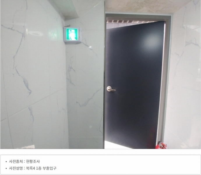 2024타경104260 대전광역시 중구 문화동 569-22 근린주택 경매 이미지