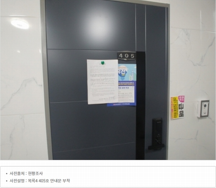 2024타경104260 대전광역시 중구 문화동 569-22 근린주택 경매 이미지