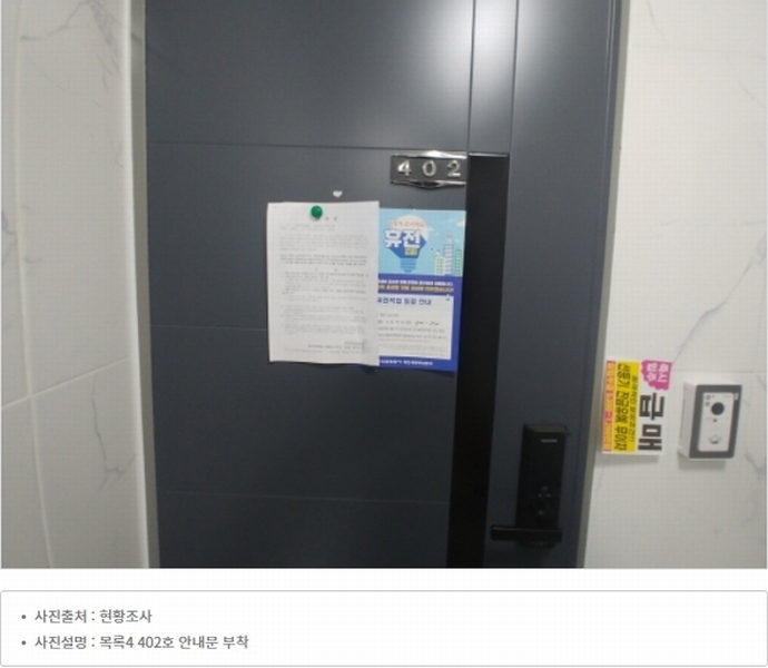 2024타경104260 대전광역시 중구 문화동 569-22 근린주택 경매 이미지