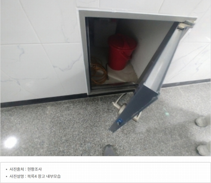 2024타경104260 대전광역시 중구 문화동 569-22 근린주택 경매 이미지