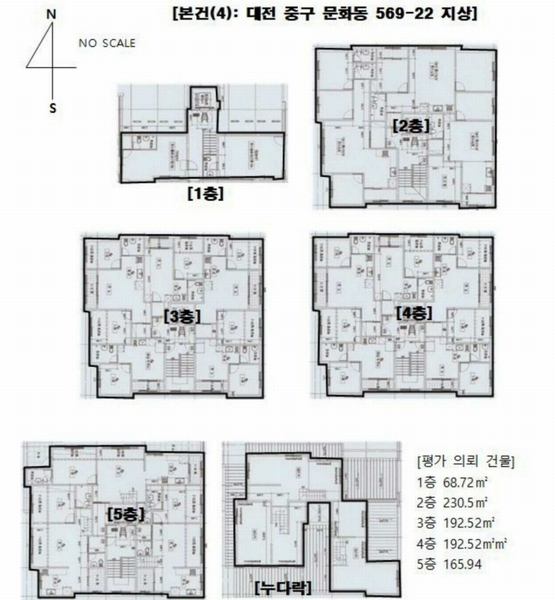 2024타경104260 대전광역시 중구 문화동 569-22 근린주택 경매 이미지