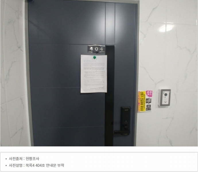 2024타경104260 대전광역시 중구 문화동 569-22 근린주택 경매 이미지