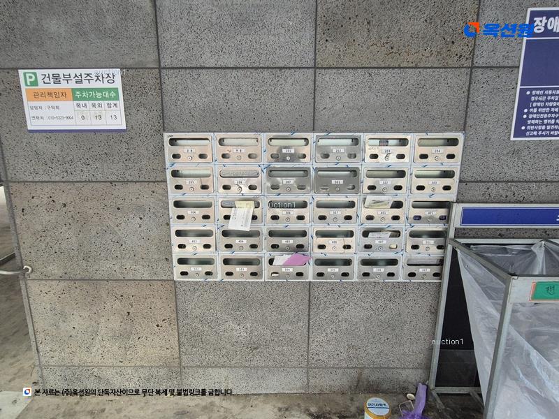 2025타경1665 대전광역시 동구 비래서로26번길 43, 행복한가 5층 501호 다세대(빌라) 경매 이미지