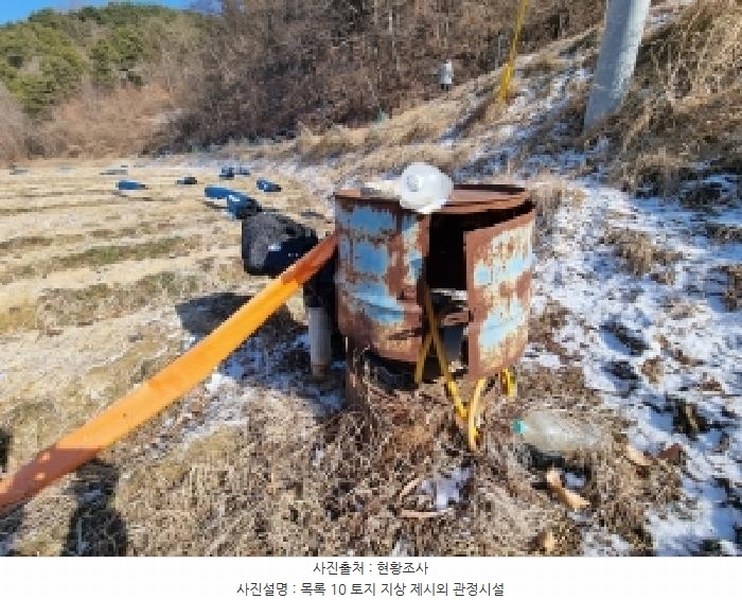 2026타경600042 충청남도 금산군 남일면 황풍리 124-28 농지 경매 이미지