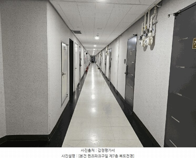 2025타경689 서울특별시 구로구 구일로 130, 퀸즈파크구일 7층 705호 오피스텔[계약10평형] 경매 이미지