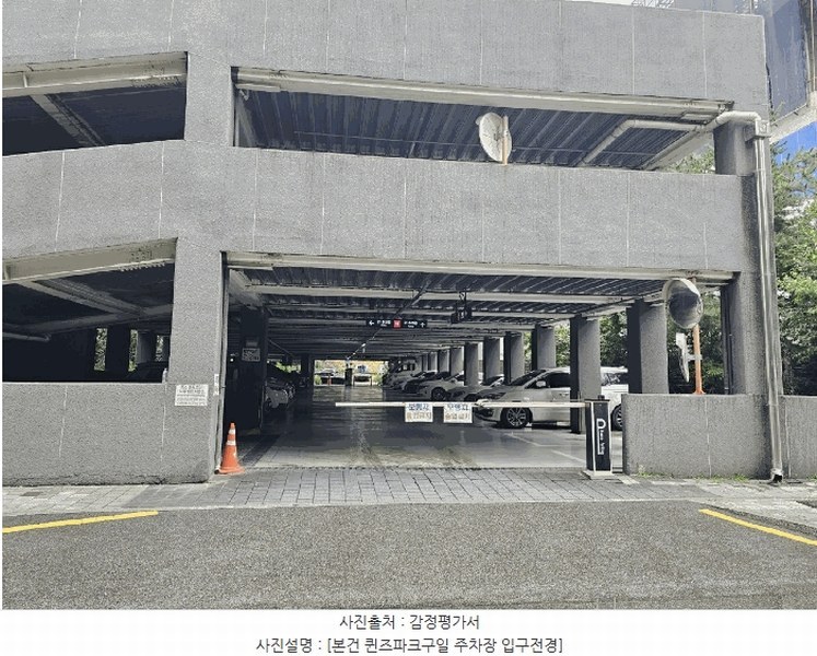 2025타경689 서울특별시 구로구 구일로 130, 퀸즈파크구일 7층 705호 오피스텔[계약10평형] 경매 이미지