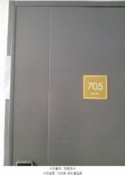 2025타경689 서울특별시 구로구 구일로 130, 퀸즈파크구일 7층 705호 오피스텔[계약10평형] 경매 이미지