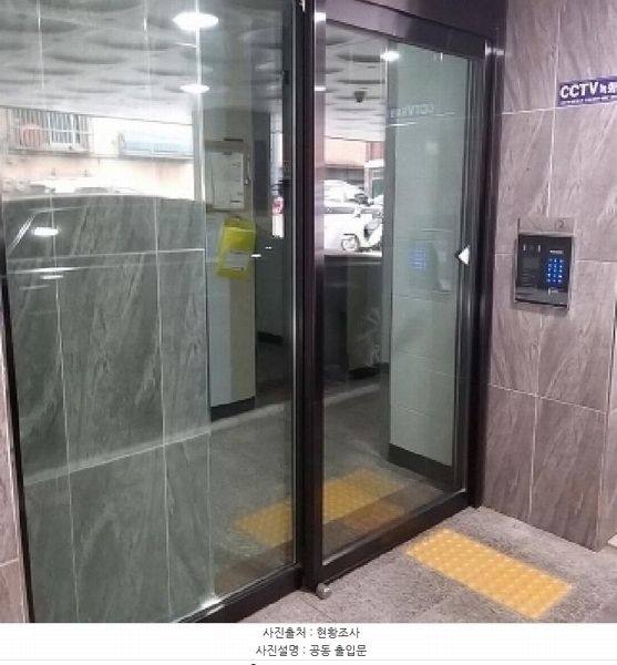 2025타경10138 서울특별시 양천구 남부순환로33길 42, 라온미브빌 4층 402호 다세대(빌라)[공급11평형] 경매 이미지
