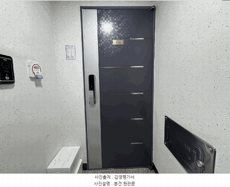 2025타경10138 서울특별시 양천구 남부순환로33길 42, 라온미브빌 4층 402호 다세대(빌라)[공급11평형] 경매 이미지