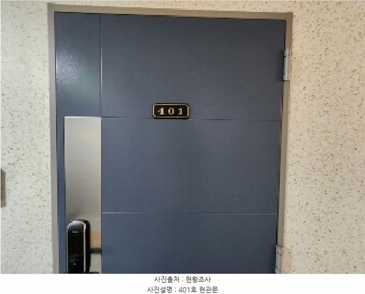 2025타경101271 경기도 군포시 금재로1번길 19, 길남타운 4층 401호 오피스텔[계약36평형] 경매 이미지
