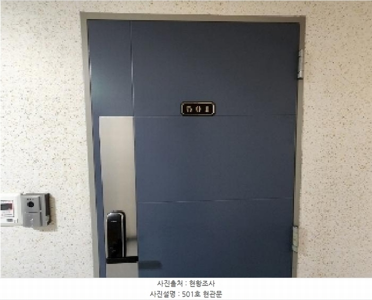 2025타경101271 경기도 군포시 금재로1번길 19, 길남타운 5층 501호 오피스텔[계약36평형] 경매 이미지