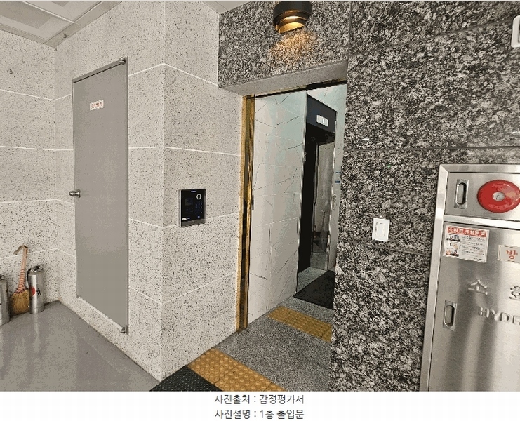 2025타경101271 경기도 군포시 금재로1번길 19, 길남타운 5층 501호 오피스텔[계약36평형] 경매 이미지