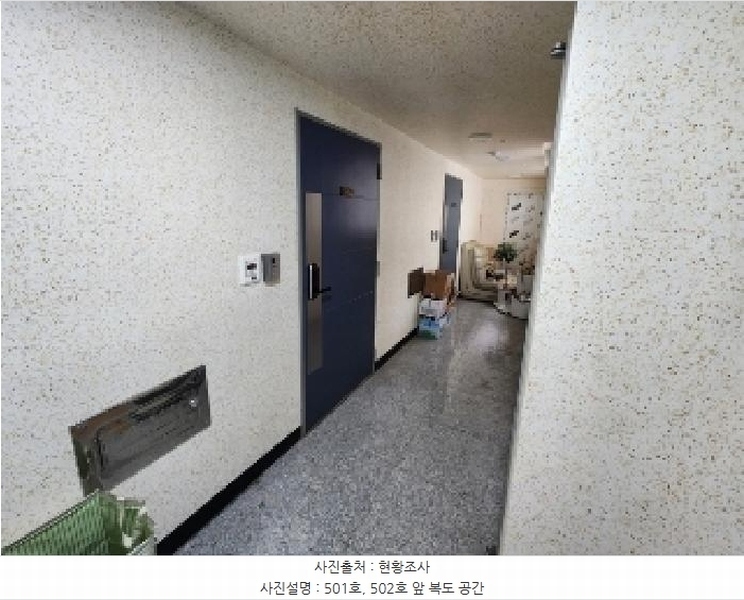 2025타경101271 경기도 군포시 금재로1번길 19, 길남타운 5층 502호 오피스텔[계약37평형] 경매 이미지