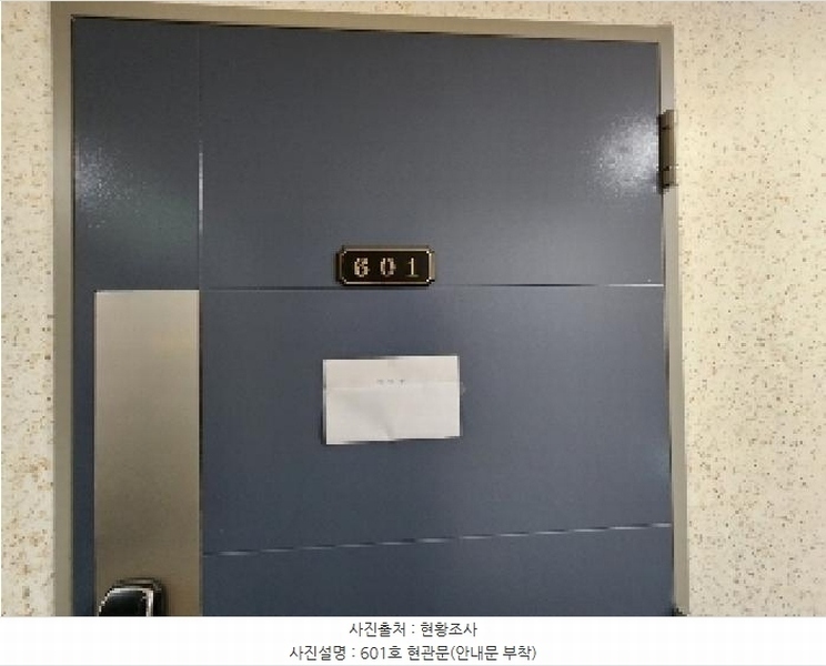 2025타경101271 경기도 군포시 금재로1번길 19, 길남타운 6층 601호 오피스텔[계약36평형] 경매 이미지