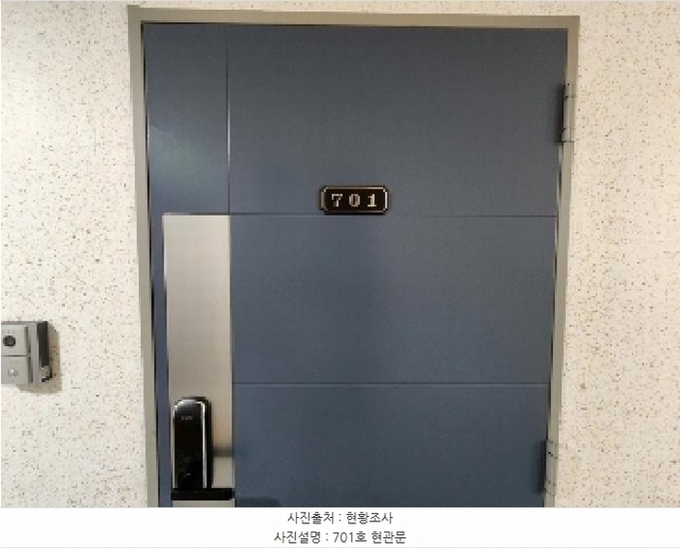 2025타경101271 경기도 군포시 금재로1번길 19, 길남타운 7층 701호 오피스텔[계약36평형] 경매 이미지